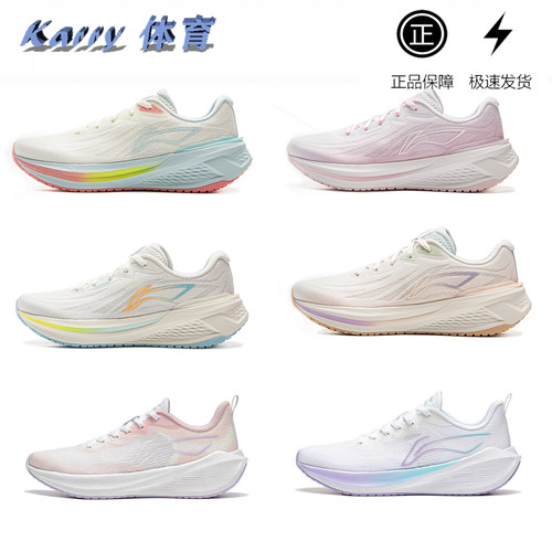 李宁吾跃3.0 跑步鞋女鞋减震跑鞋网面透气跳绳体测软底休闲运动鞋