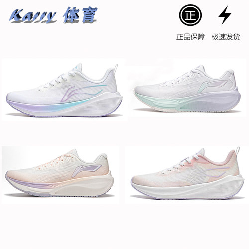 李宁吾跃2.0 Lite高回弹低帮透气耐磨休闲跑步鞋ARST004 ARSU010