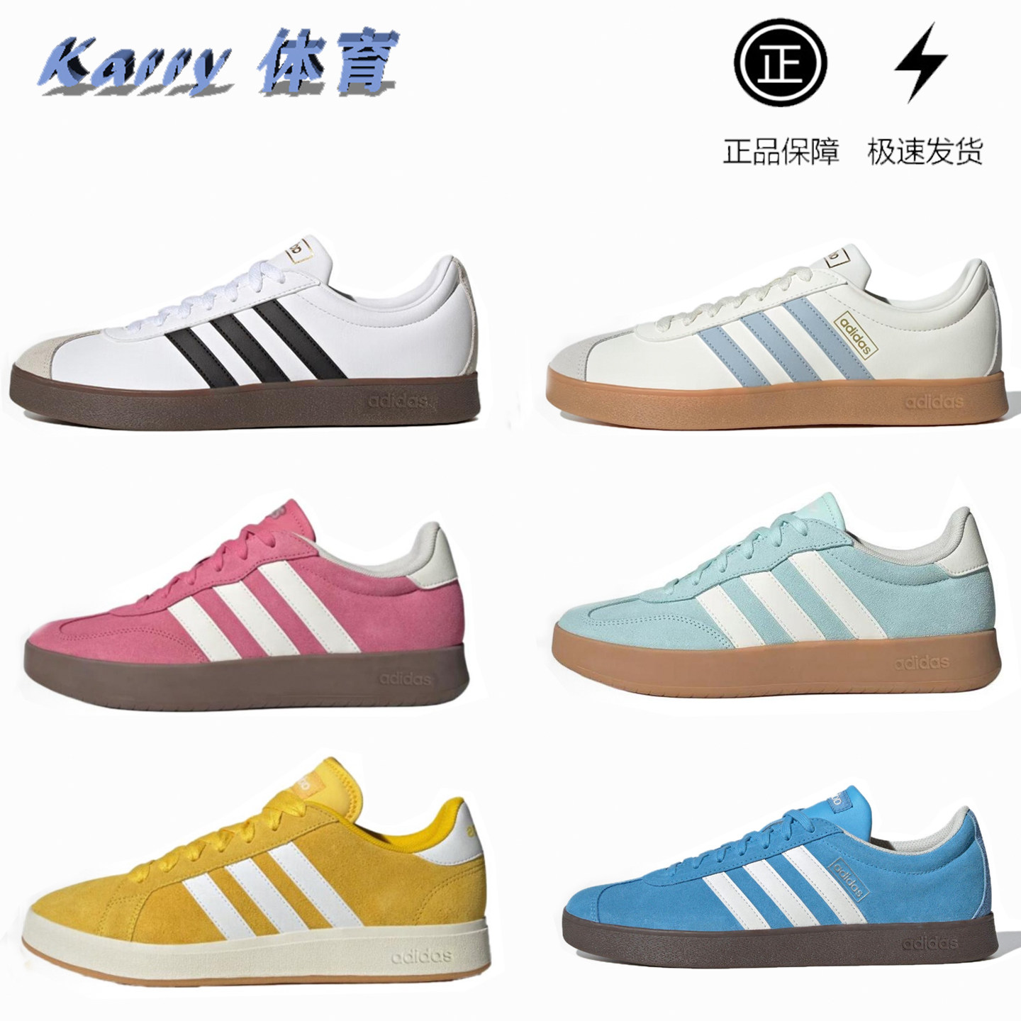 adidas BARREDA 跑步鞋