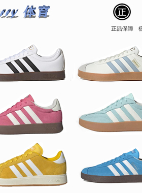 adidas BARREDA 阿迪达斯鞋潮T头流男女同款低帮德训板鞋JQ4238
