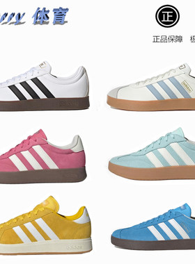 adidas BARREDA 阿迪达斯鞋潮T头流男女同款低帮德训板鞋JQ4238