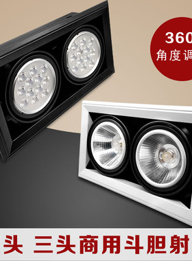 LED斗胆射灯双头AR111服装家具店展厅方形三眼天花筒灯格栅斗盏灯