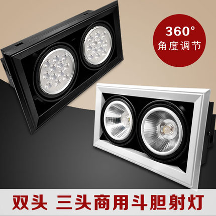 LED斗胆射灯双头AR111服装家具店展厅方形三眼天花筒灯格栅斗盏灯