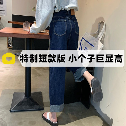 牛仔裤女宽松直筒秋小个子150cm价格 牛仔裤女宽松直筒秋小个子150cm图片 星期三