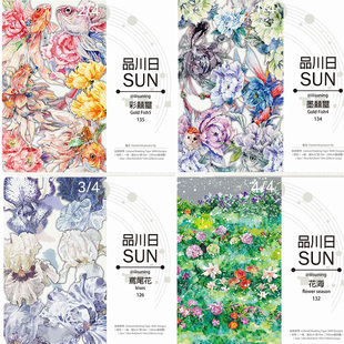 品川日-SUN分装台产手帐胶带 花海 彩囍囍 墨囍囍 鹫尾花拼贴古风