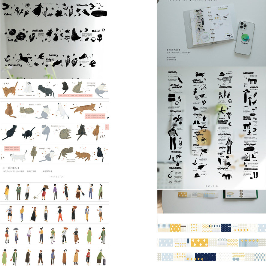 FSTUDIO和纸胶带台产小猫