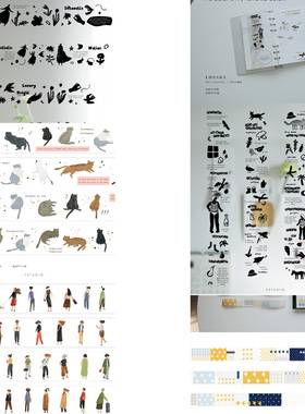 FSTUDIO和他的朋友-台产分装手帐胶带拉条人物小鸟 小猫 装饰贴纸