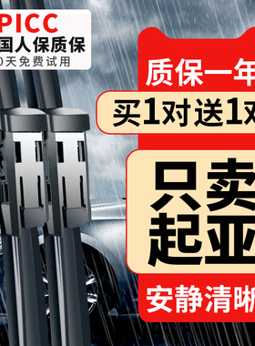适用起亚k3雨刮器片智跑k2kx3k4k5kx5福瑞迪狮跑原装赛拉图雨刷条