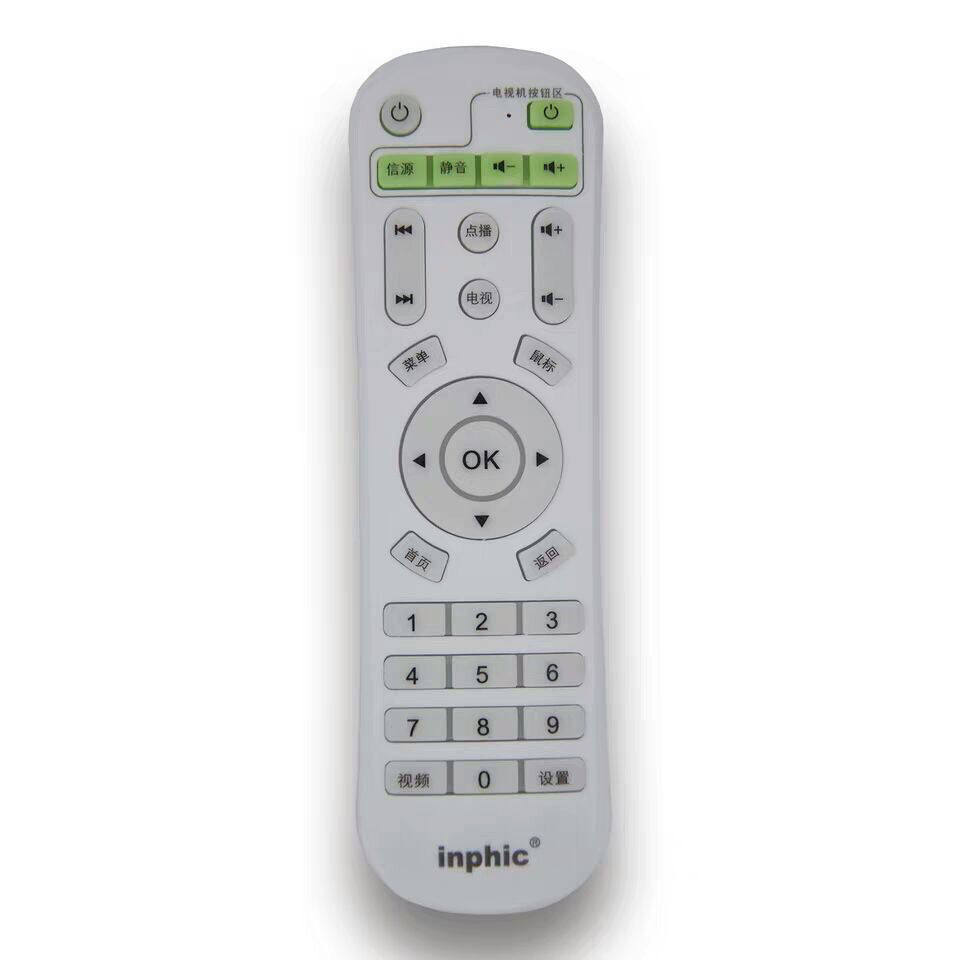 英菲克 inphic 网络机顶盒遥控器i3 i6 i7 i8 i10 i12 i18通用