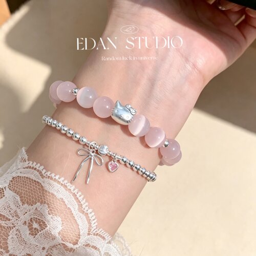 EDAN足银KT猫粉猫眼少女甜系手串