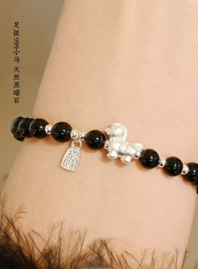 足银马年黑曜石红玛瑙本命年手链