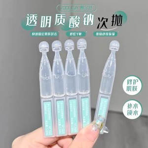 敷尔佳透明质酸钠补水葆湿净肤次抛胶原蛋白空油清豆支支鲜活