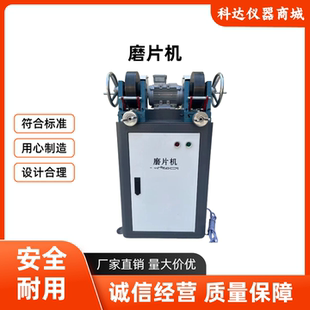 2双头磨片机橡胶防水卷材膜片机止水带磨片机塑料刨片机