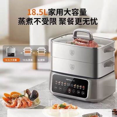 九阳电蒸锅多功能家用多层全不锈钢蒸煮炖新款正品GZ958三层