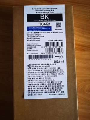 EPSON爱普生T04Q1墨盒WF-M20590墨水WF-M21000打印机原装墨盒