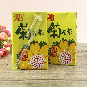 港版进口饮料维他菊花茶250毫升/24盒香港老牌杭白菊清凉饮品包邮