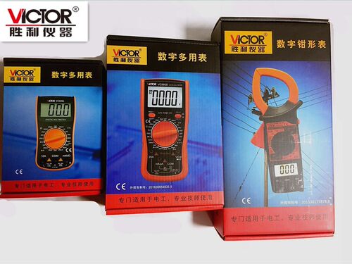 胜利万用表数字高精度全自动电工万能表数显式万用表VC890D