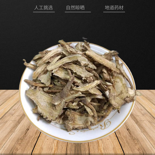 中药材 当归 500g 当归片 全当归头片另有党参黄芪茶新货