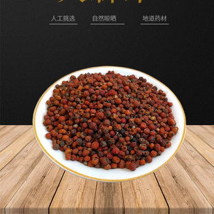 中药材 火棘果500g 火棘子 火把果 救兵粮救军粮赤阳子新鲜干货