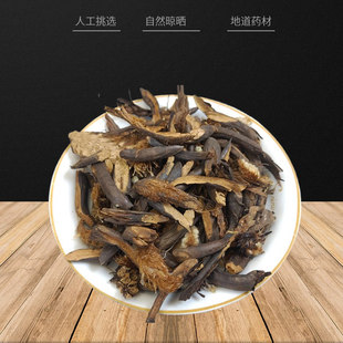 中药材 贯众500g  正宗贯众 /贯渠/百头/虎卷/贯仲 中草药
