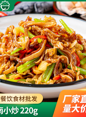 江南小炒酒店饭店餐饮美食湘菜私房菜猪软骨萝卜猪肚半成品预制菜