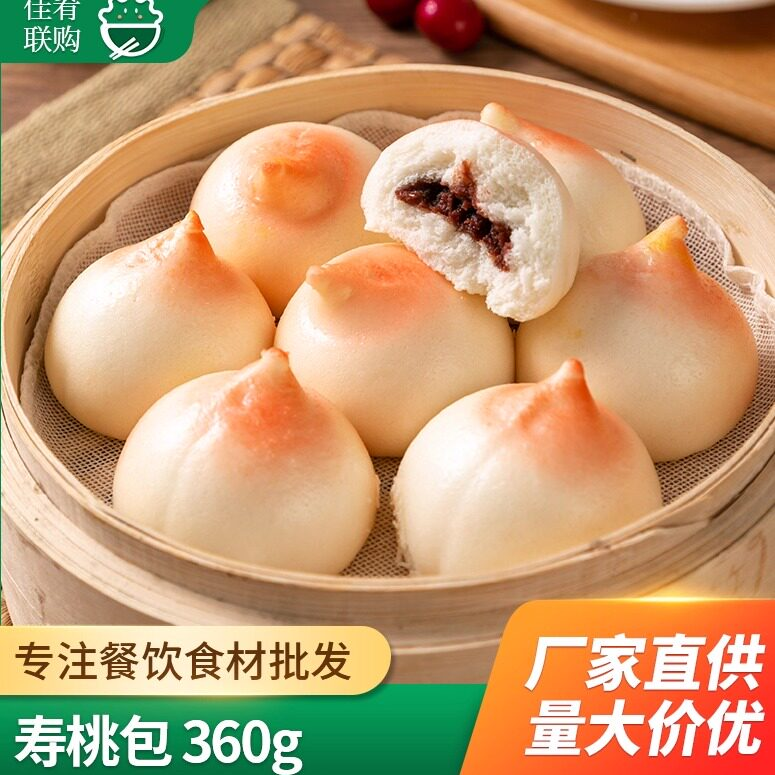 千味央厨寿桃包360g12只五福临门豆沙包卡通包生日宴席祝寿点心
