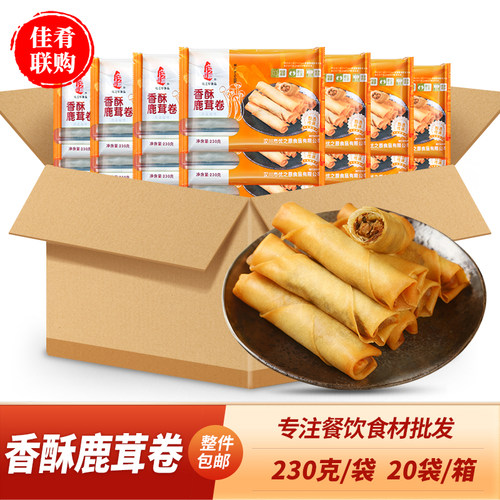 优之原香酥鹿茸卷油炸小吃商用