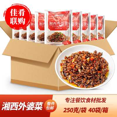 外婆菜炒菜下饭菜香辣萝卜干