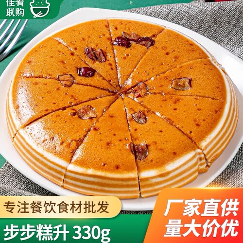 步步糕升风味红枣糕蒸熟即食