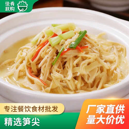家宴笋尖小炒干锅砂锅下饭菜