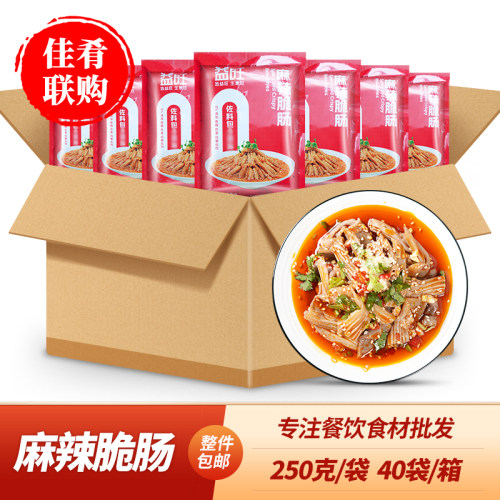 益旺麻辣脆肠特色凉菜