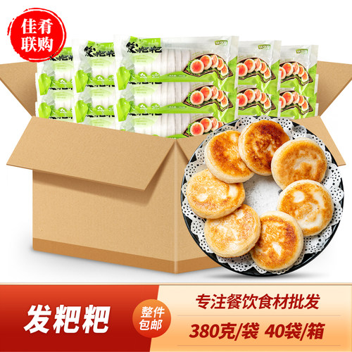 湖南特产健食源湖南特色早餐点心