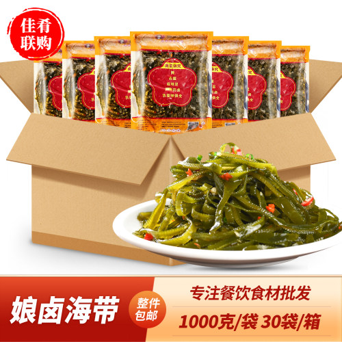 娘卤铺子娘卤海带开袋即食凉菜