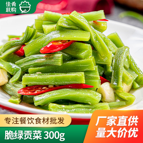贡菜特色凉菜下饭菜开袋即食