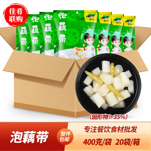 泡藕带湖北特色凉拌小炒食材