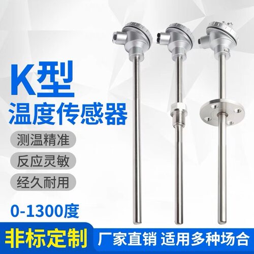 热处理炉用不锈钢管WRN-130丝径2.0mm热处理设备用0-1300度范围