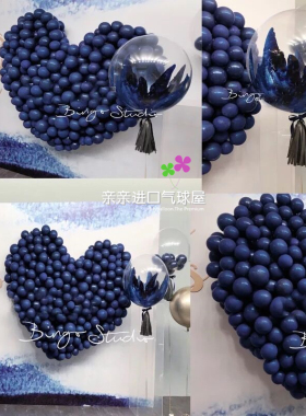 气球夜蓝色雾霾蓝墨蓝星空蓝色婚庆布置宝宝百天周岁生日派对装饰