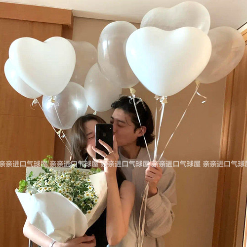 12寸进口爱心球生日求婚装饰布置