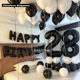 黑白风ins生日气球组合酒店房间布置数字母气球背景墙装 饰飘空球