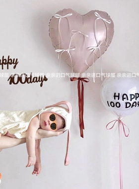 ins芭蕾风宝宝满月百天气球蝴蝶结爱心波波球装饰墙面拍照道具