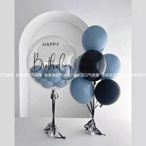 暮光蓝星冰蓝波波球中球套餐