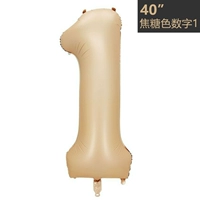 42 -INCH CARAMEL COLOR 1