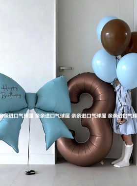 儿童周岁生日惊喜礼物气球蓝色蝴蝶结咖啡系拍照布置数字氛围道具