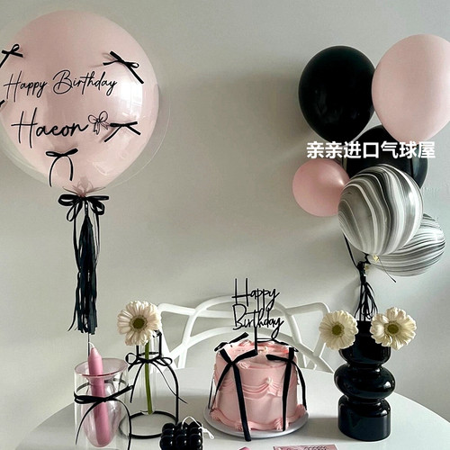 芭蕾风黑色粉色气球系布置