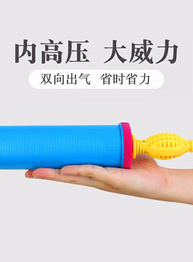 优质气球打气筒手动便携式充气泵