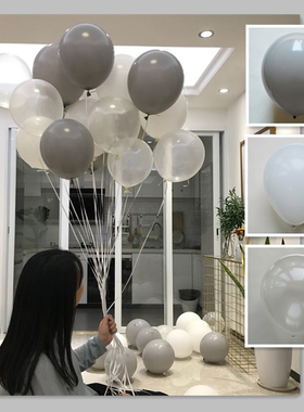 高端灰色气球进口加厚生日派对装饰求婚户外婚礼场景布置艺术摄影