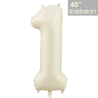 42 -INCH Cream Color 1