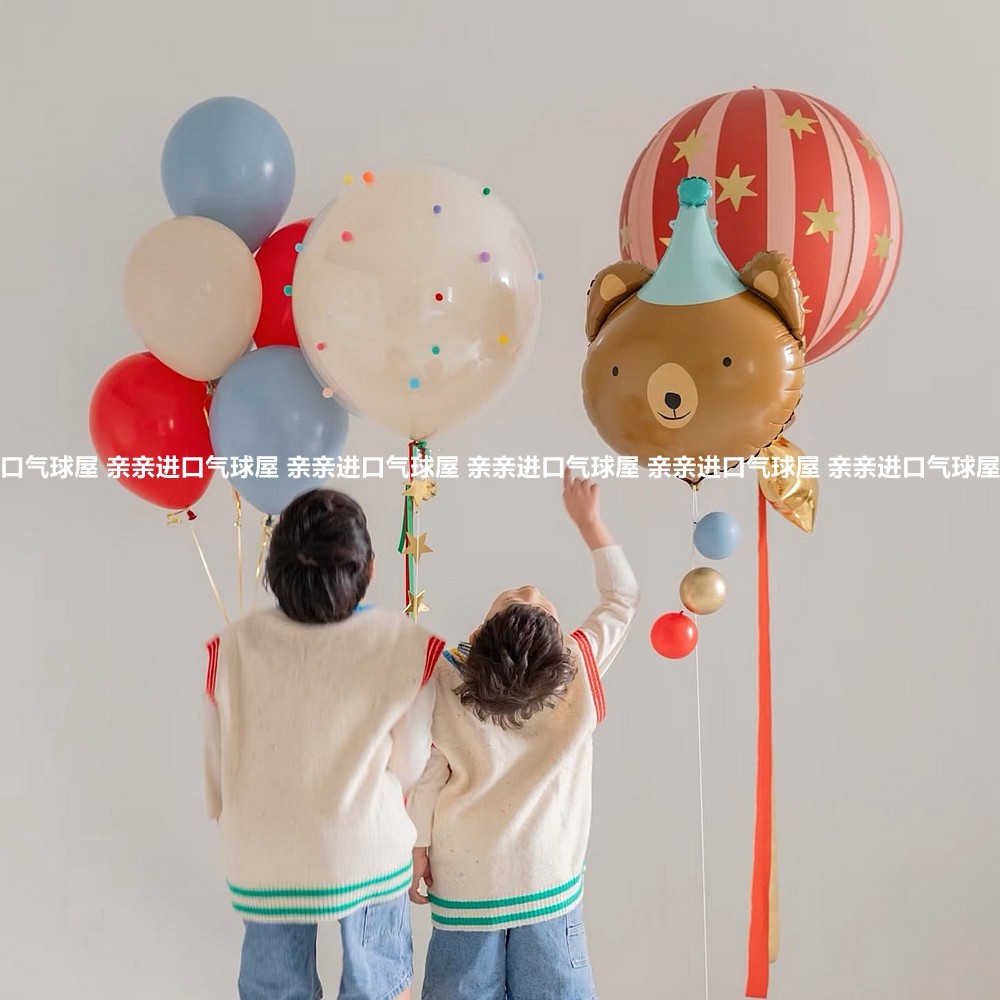 儿童生日气球居家派对氛围布置拍照道具马戏团小熊影楼氦气飘空,节庆用品/礼品,气球,淘宝优惠券,粉丝福利购,淘宝优惠卷