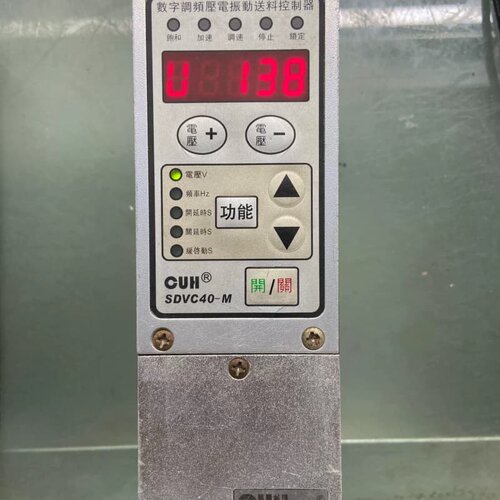 议价CUH控制器SDVC40-M