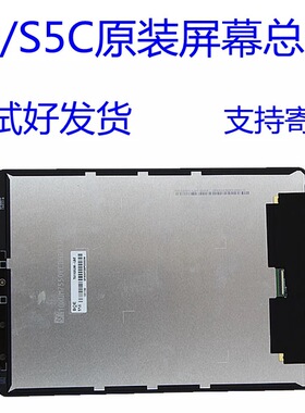 适用BBK步步高S5C屏幕总成S5显示屏S5D外屏触摸屏液晶外家教机